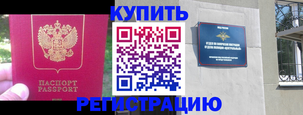 где прописаться в Горнозаводске