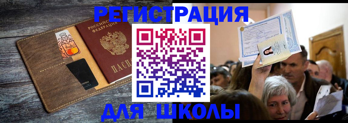 временная регистрация адрес в Горнозаводске