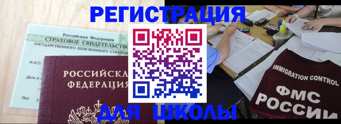 форма 3 в Горнозаводске